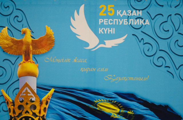 «Ұлттық ғылыми медициналық орталық» АҚ-да Республика күнін мерекелеуге арналған салтанатты шара өтті.