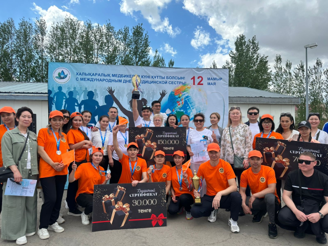 ҰҒМО-ДА ХАЛЫҚАРАЛЫҚ МЕЙІРБИКЕ КҮНІ ӨТТІ: THE 1ST NURSING GAMES ҰҒМО-ДА ХАЛЫҚАРАЛЫҚ МЕЙІРБИКЕ КҮНІ ӨТТІ: THE 1ST NURSING GAMES
