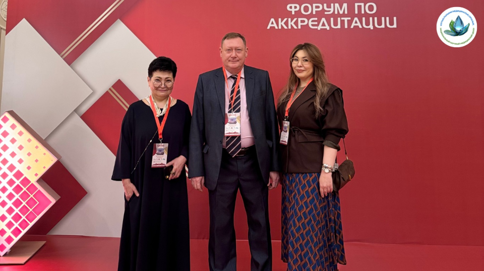ҰҒМО – ҰЛТТЫҚ АККРЕДИТАЦИЯНЫҢ ЖОҒАРЫ САНАТЫНА ИЕ БОЛДЫ