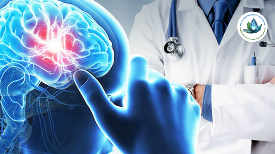 29 ҚАЗАН – ДҮНИЕЖҮЗІЛІК ИНСУЛЬТКЕ ҚАРСЫ КҮРЕС КҮНІ