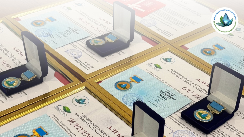 ҚР  ТӘУЕЛСІЗДІК КҮНІНЕ ОРАЙ БІРҚАТАР ОРТАЛЫҚ ҚЫЗМЕТКЕРЛЕРІ МАРАПАТТАЛДЫ