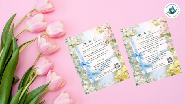 ҰҒМО СЫЙЛЫҚ СЕРТИФИКАТТАРЫМЕН ЖАҚЫНДАРЫҢЫЗҒА ҚАМҚОРЛЫҚ ЖАСАҢЫЗ