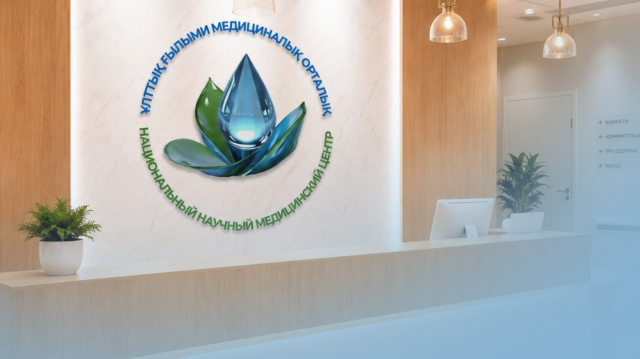 ҰҒМО-дағы корпоративтік медициналық қызмет көрсету