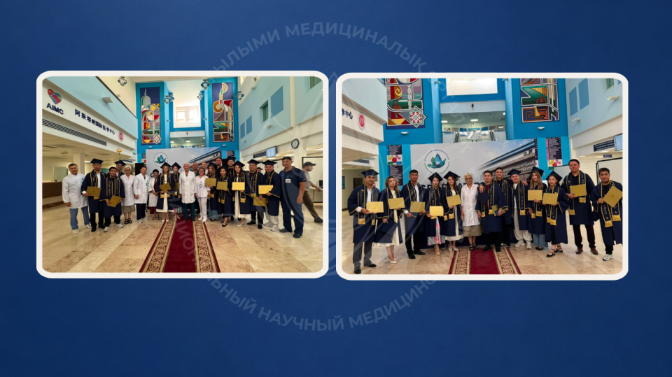 «Ұлттық ғылыми медициналық орталық» АҚ жоғары білікті медициналық кадрларды даярлау жүйесін дамытуды жалғастыруда