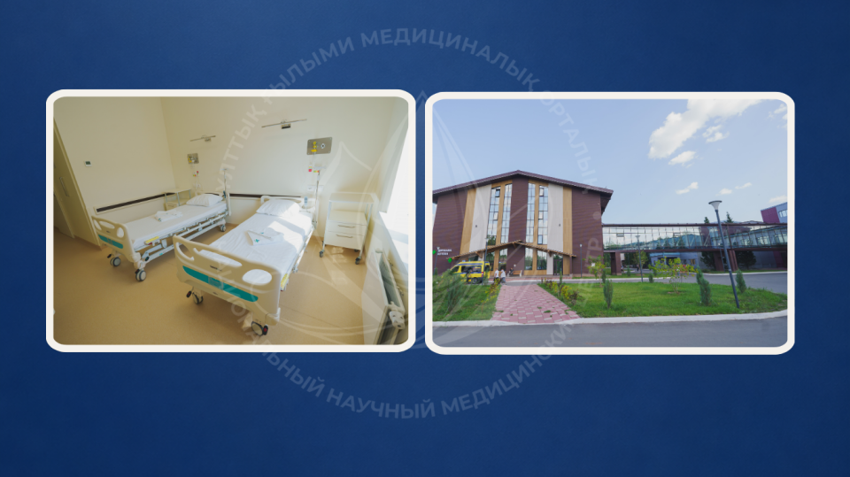 ҰҒМО соматикалық бөлімшесі