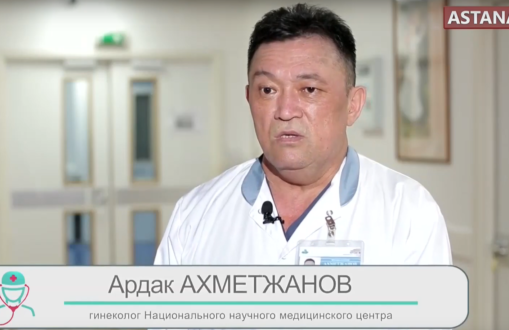 Миома матки