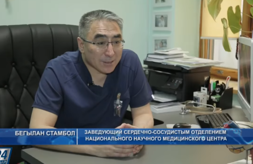 АРИТМОЛОГИЯ У