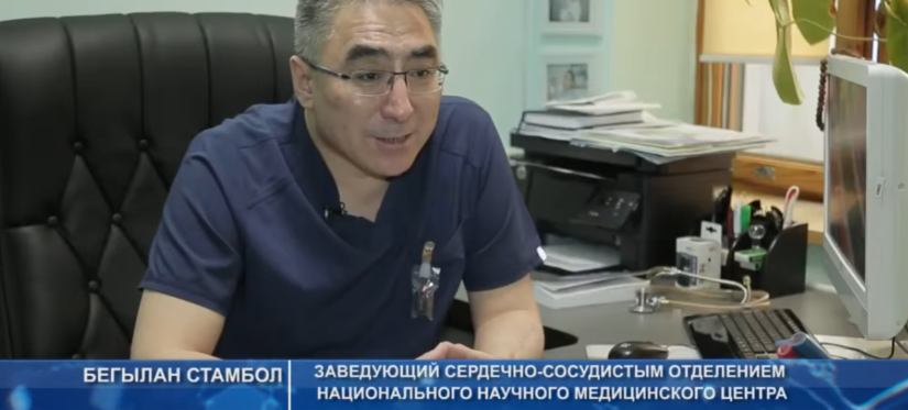 АРИТМОЛОГИЯ У