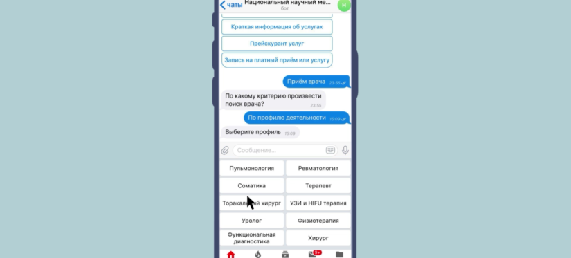 Screenshot_2020-02-05-10-38-07