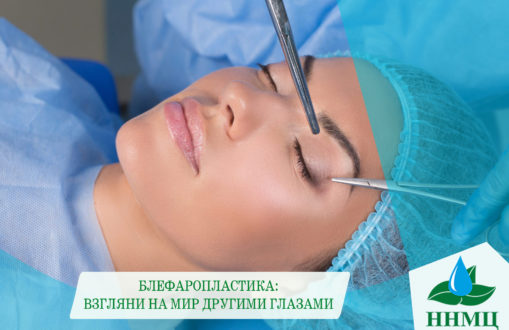 18.02.блефаропластика