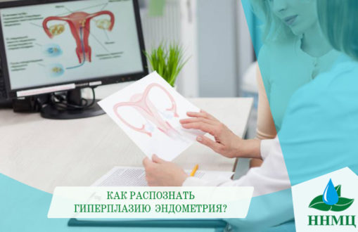 21.02.Как распознать гиперп энд