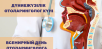 физиотерапия после инсульта (4)