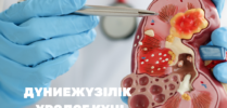 Выездная бесплатная консультация для жителей Актюбинской области. 19-21 сентябрь 2022 год. (1)
