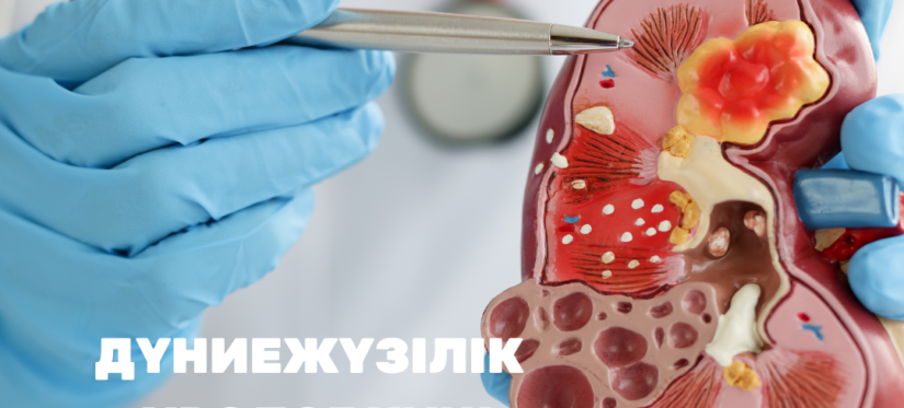 Выездная бесплатная консультация для жителей Актюбинской области. 19-21 сентябрь 2022 год. (1)